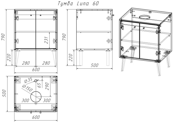 *Dreja LUNO 60см, Тумба напольная, 2дв., белый глянец, под ум. Триумф