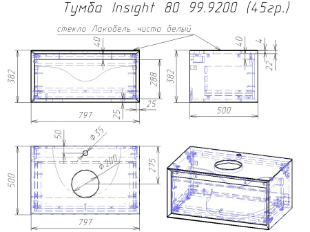 *99.9200 INSIGHT 80 Тумба подв., стекл. столешн.