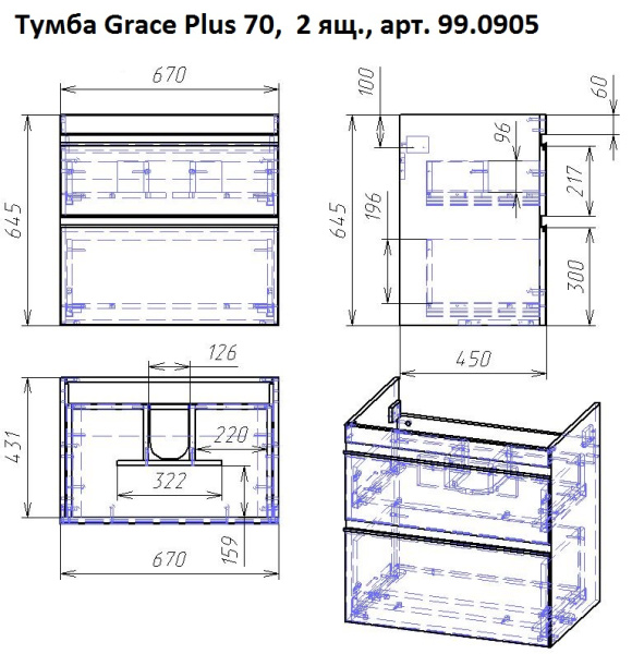 *99.0905 Grace Plus 70 Тумба напольн. белый лак