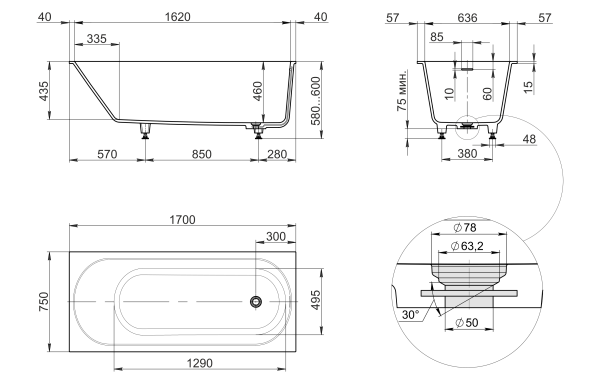 Ванна Radostone Марселла 1700*750*560 белый матовый