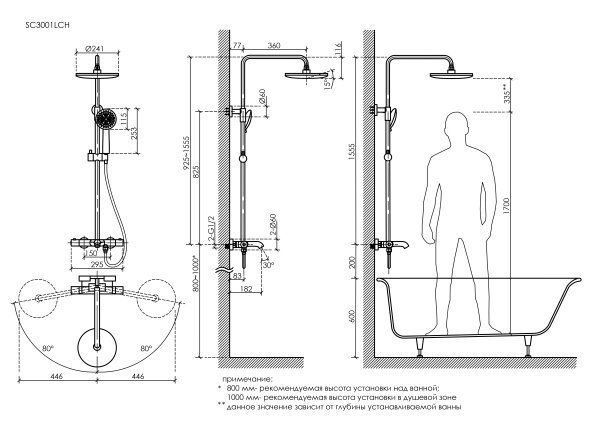 Sancos Душевая стойка Game с изливом и термостатом для ванны/душа хром