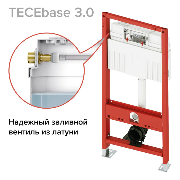 N500413 TECEbase 3.0 Модуль в комплекте с панелью смыва TECEnow белая