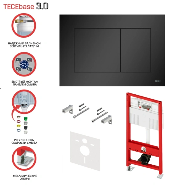 N500414 TECEbase 3.0 Модуль в комплекте с панелью смыва TECEnow черная матовая