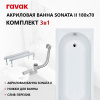 Ванна RAVAK SONATA 180x70 SET (ванна + опора 70 + Сточный комплект хpом)