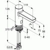KLUDI ZENTA E Смеситель для раковины сенсорный, 6V