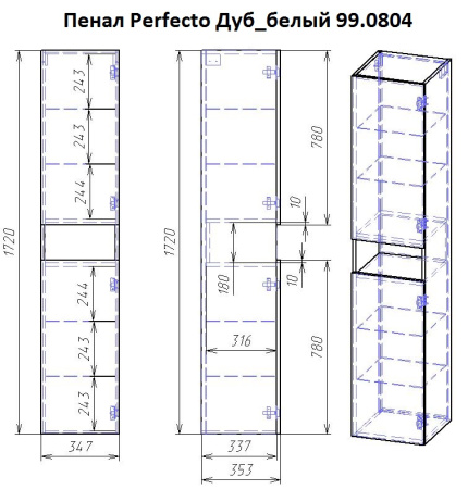 99.0809 PERFECTO 35 Пенал унив., 2 дв.