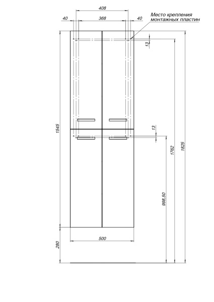 77.0302D Пенал Dreja, 50см, универс., повдвес./напол. 4 дв., 4 ст.полки, дуб кантри